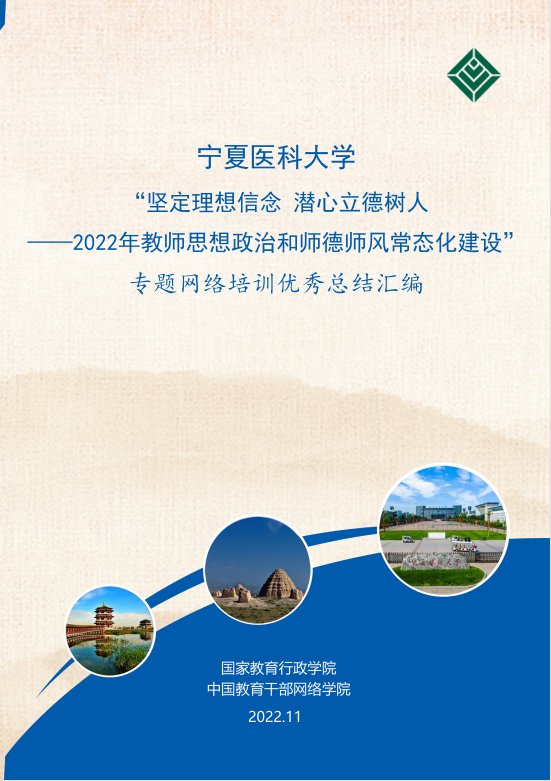 便于结合栏目动态与后续阅读