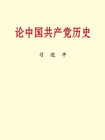 列表适合快速定位