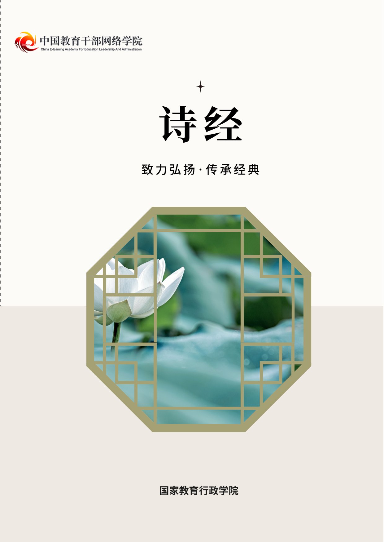 可改走栏目列表继续查找