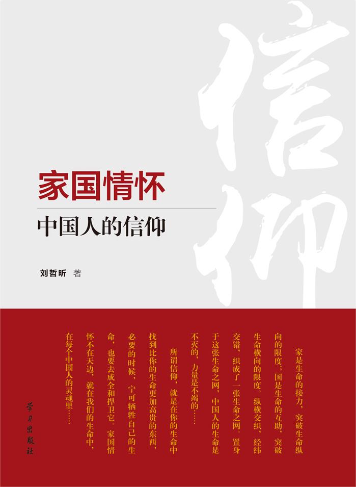 研修成果