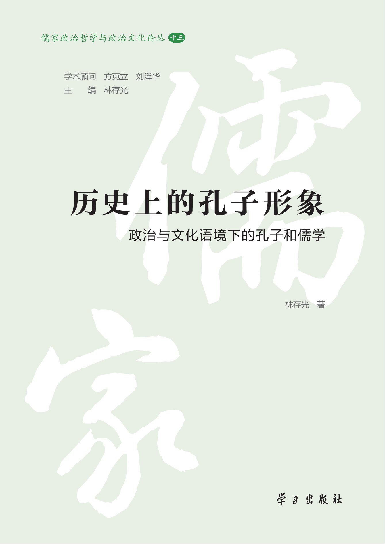 便于结合栏目动态与后续阅读