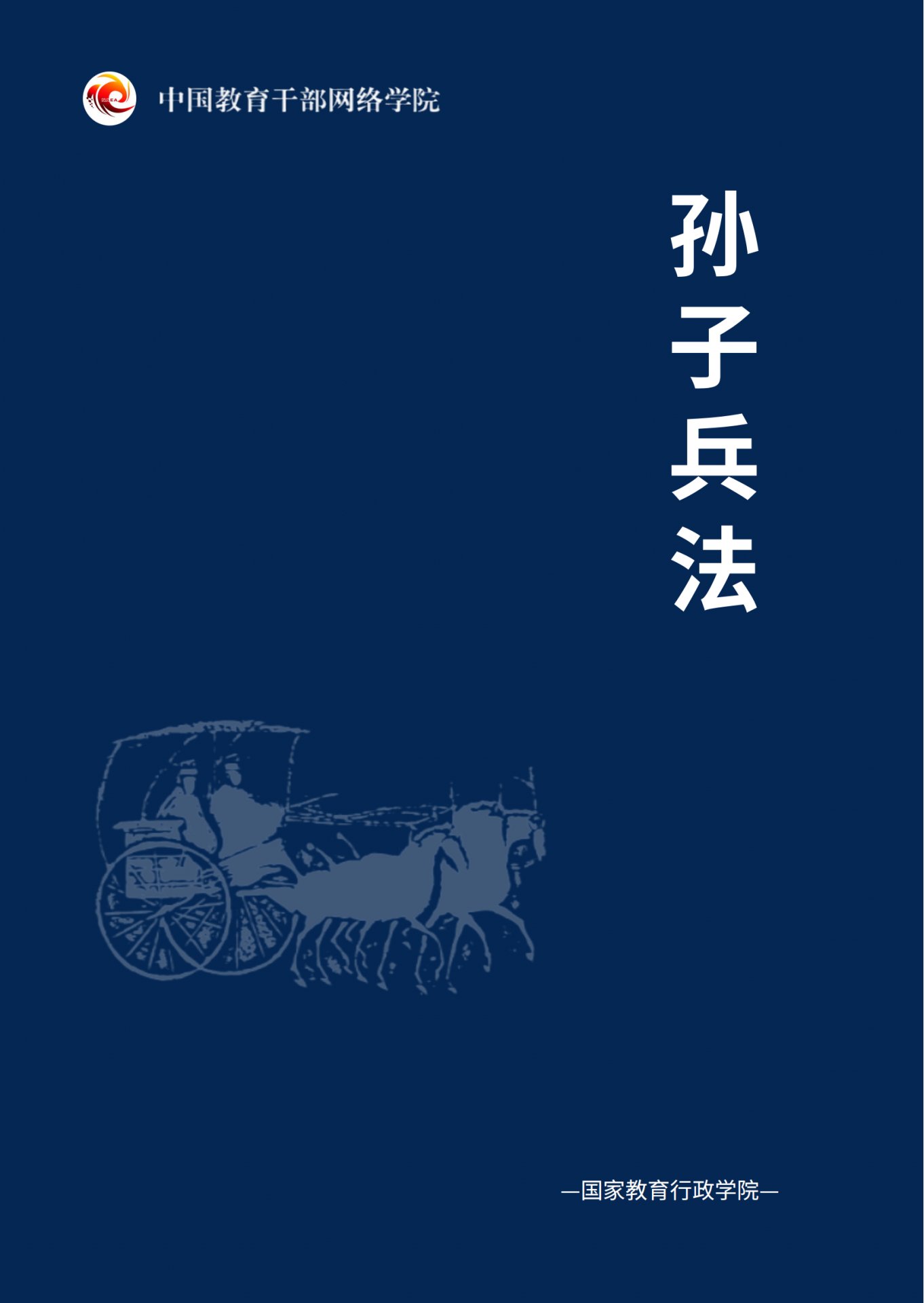 列表适合快速定位