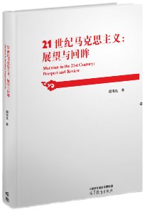 研修成果 / 成果合集 / 政治素养