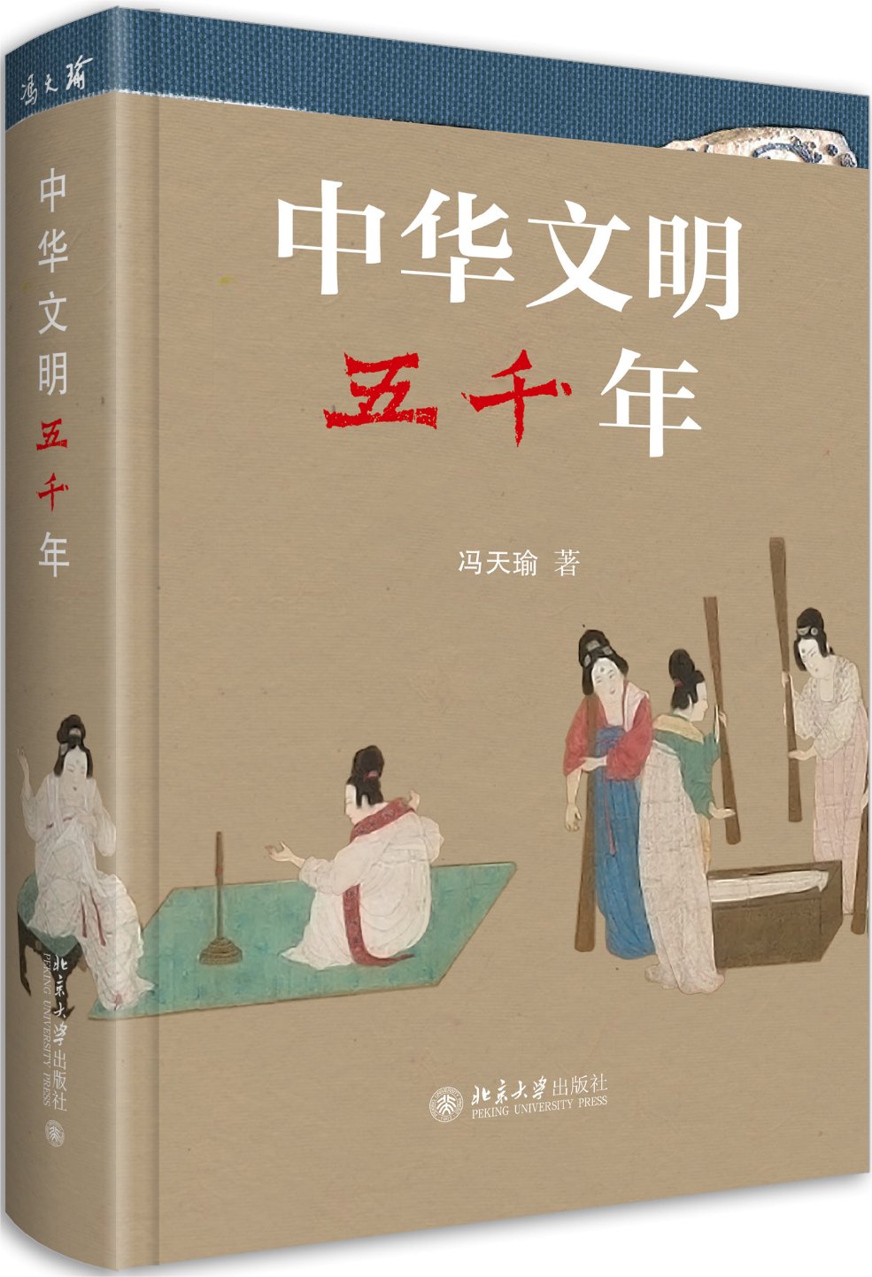 便于结合栏目动态与后续阅读