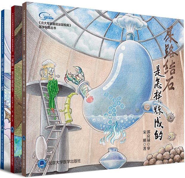 移动端与电脑端入口保持一致