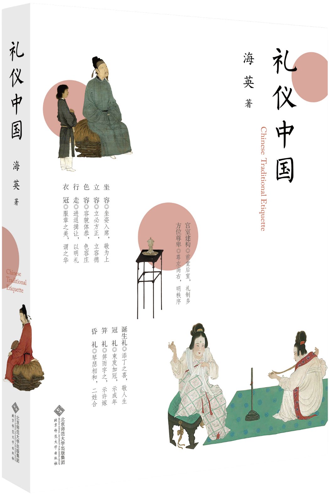 列表适合快速定位