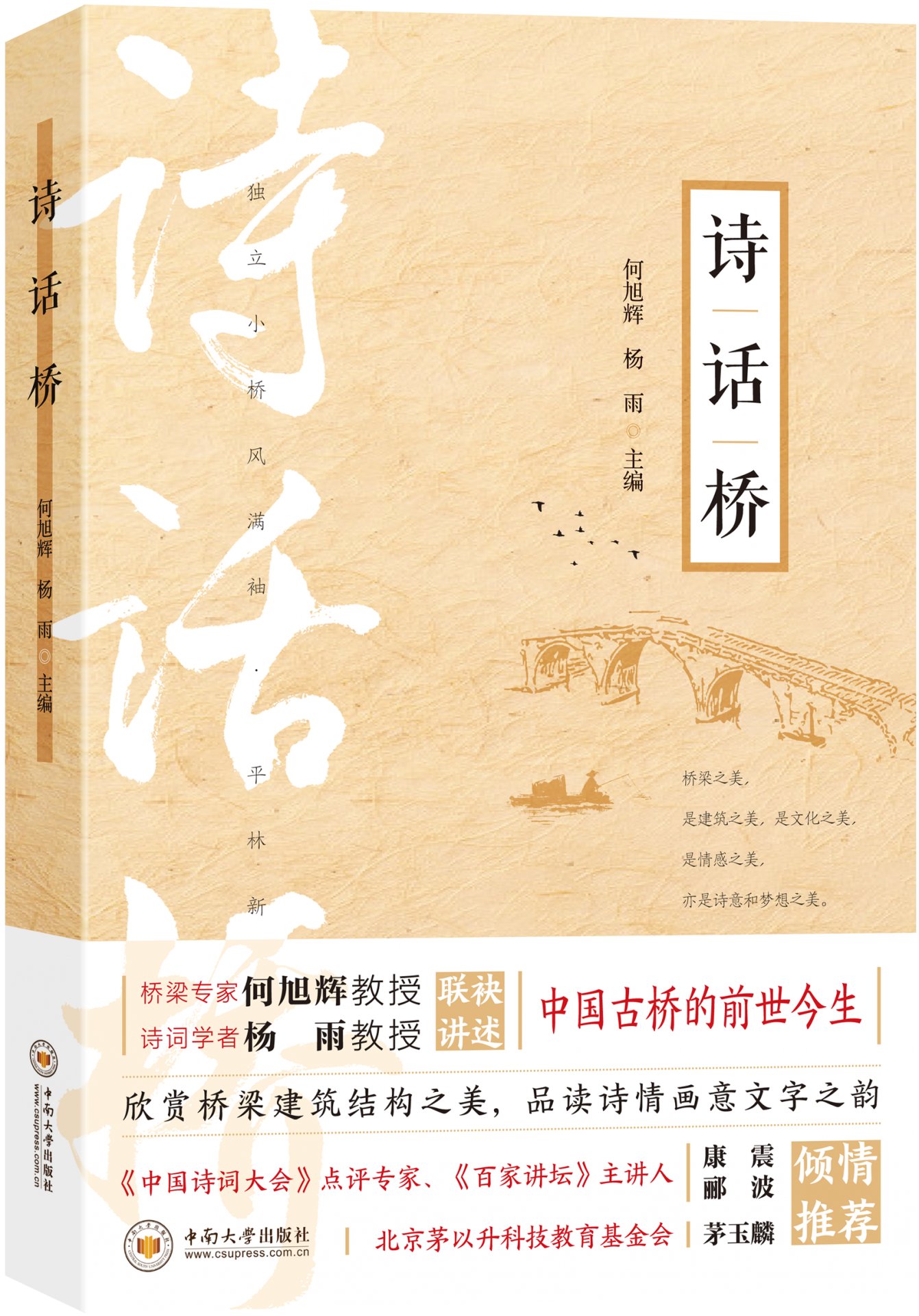 两者都保留在站内即可形成完整阅读路径