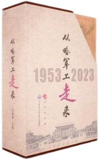 星空官方网站入口