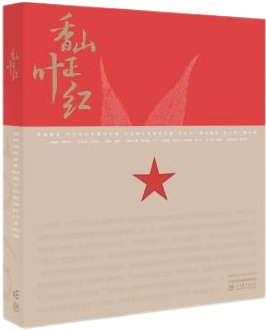 列表适合快速定位