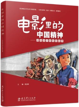 正文适合核对表述