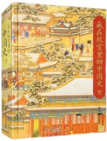 正文适合核对表述