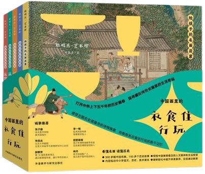 移动端与电脑端入口保持一致