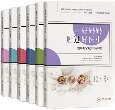 正文适合核对表述