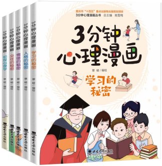 研修成果 / 成果合集 / 政治素养