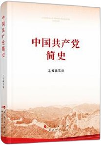 正文适合核对表述