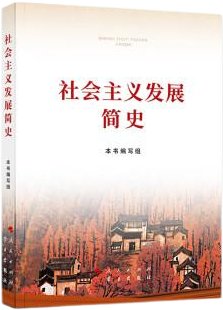 研修成果 / 成果合集 / 政治素养