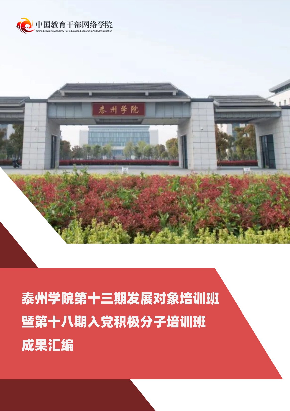 可改走栏目列表继续查找