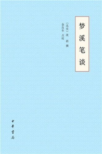 便于结合栏目动态与后续阅读