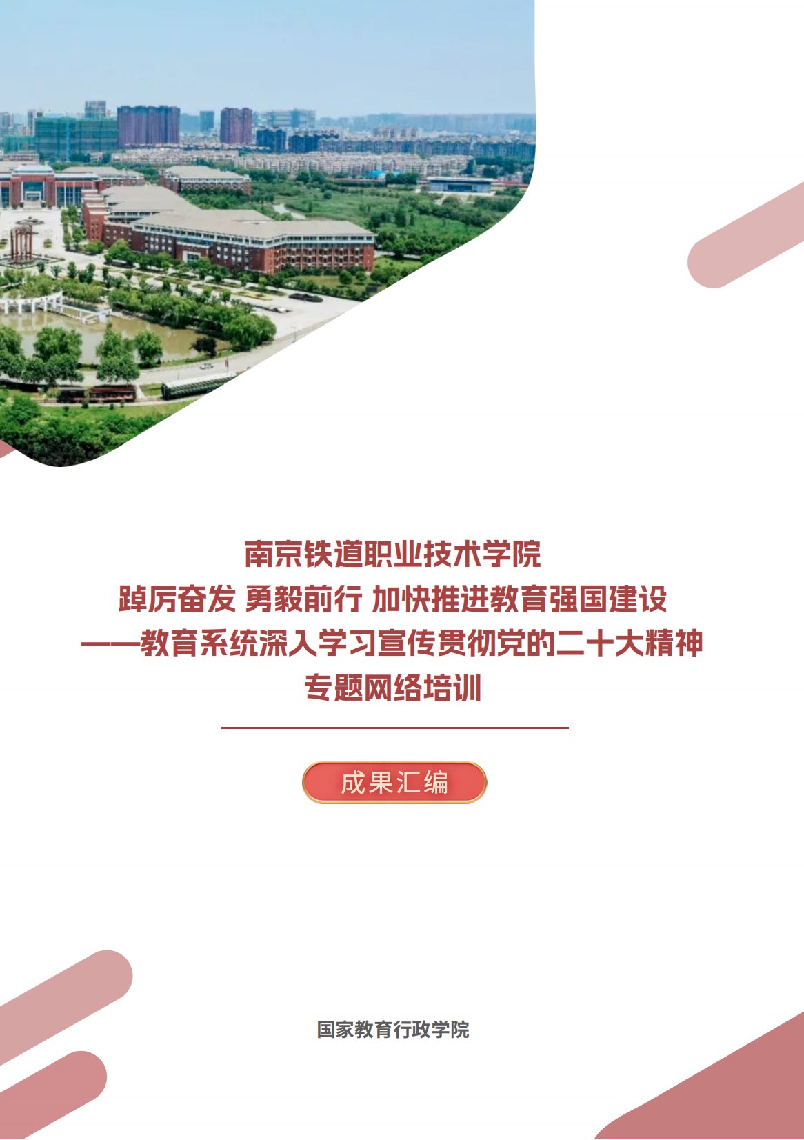 列表适合快速定位