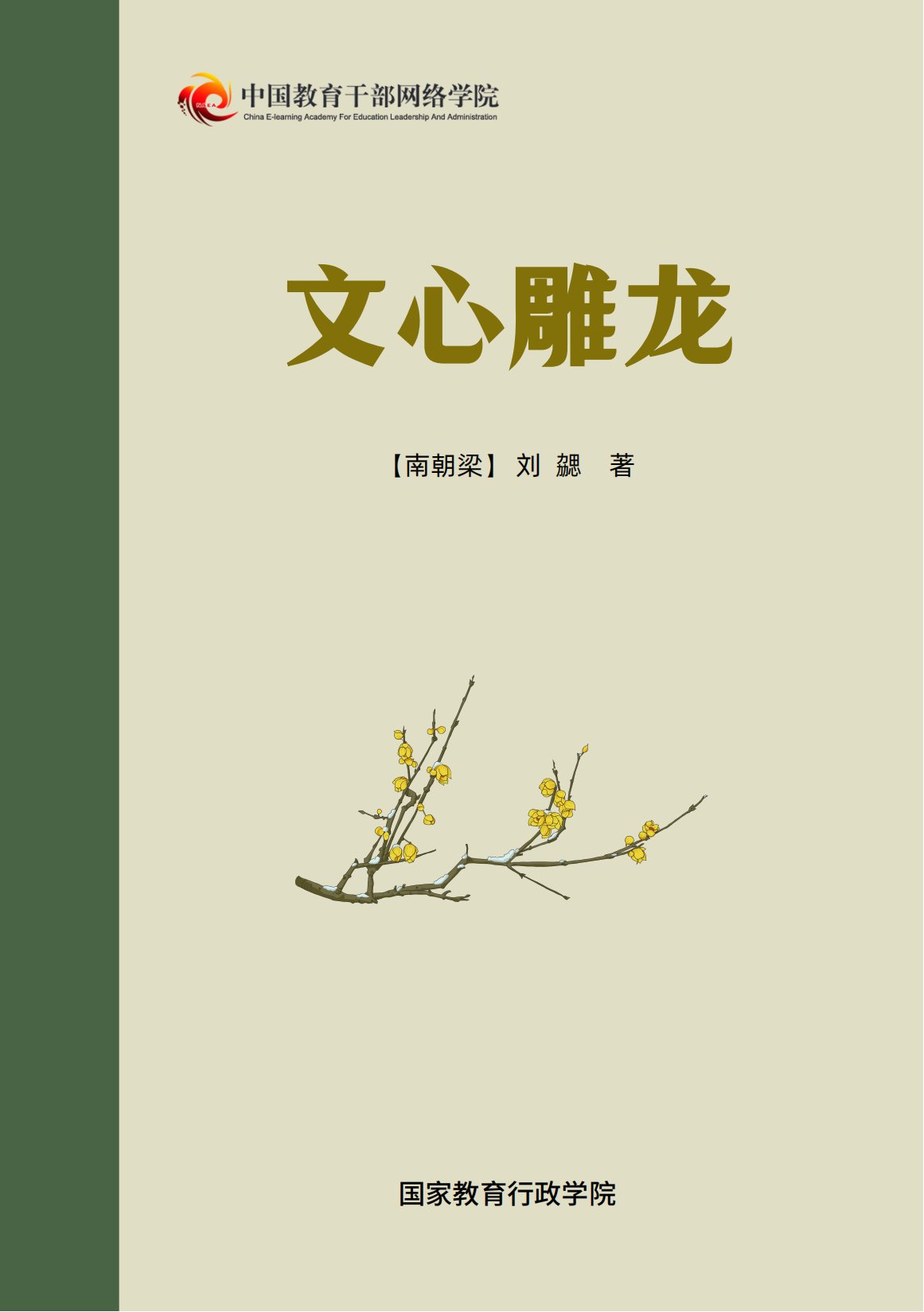 如某条暂不可用