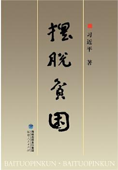 列表适合快速定位
