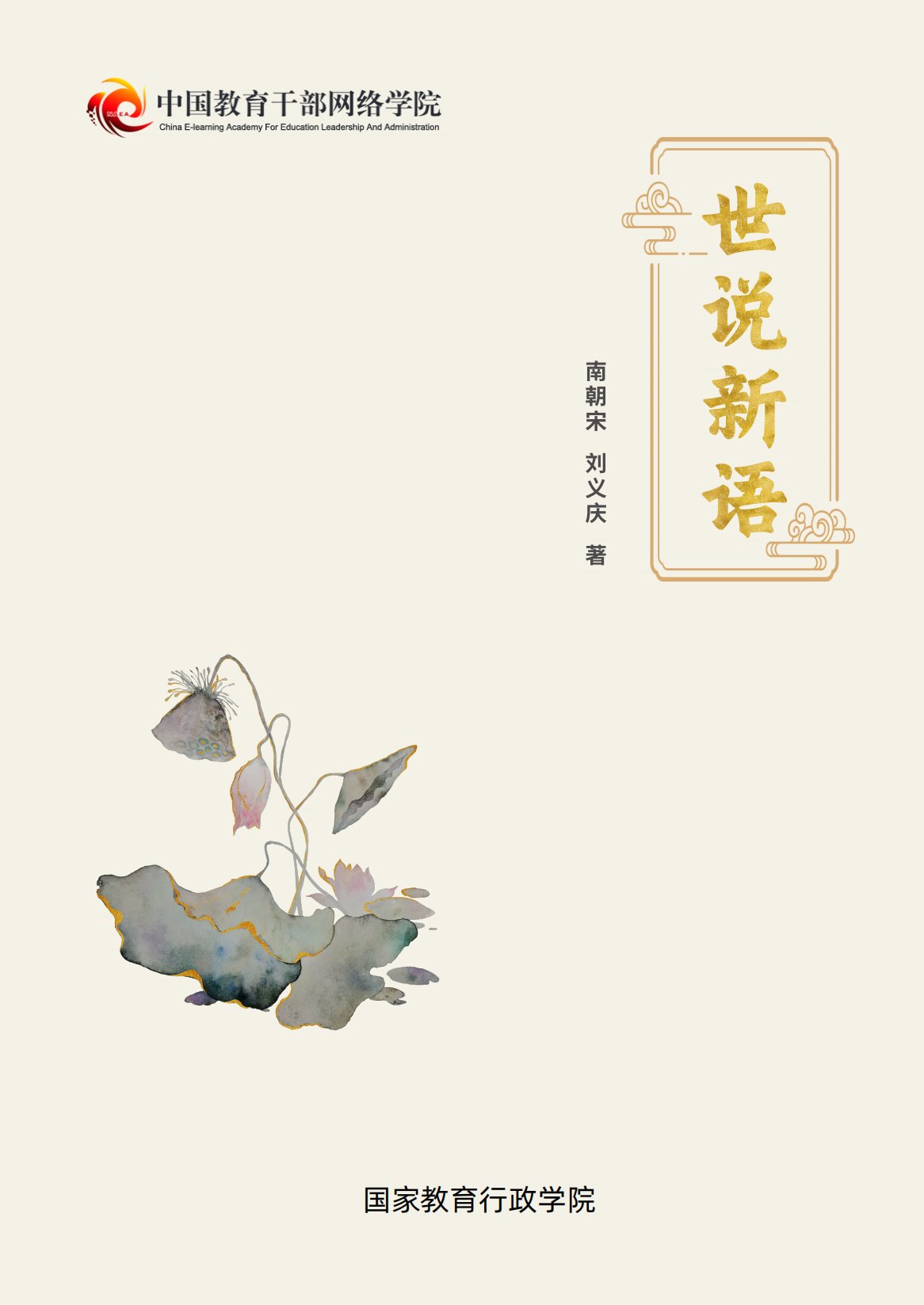 提高的资源空间