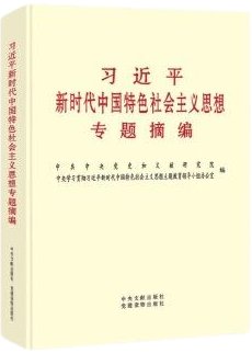 列表适合快速定位