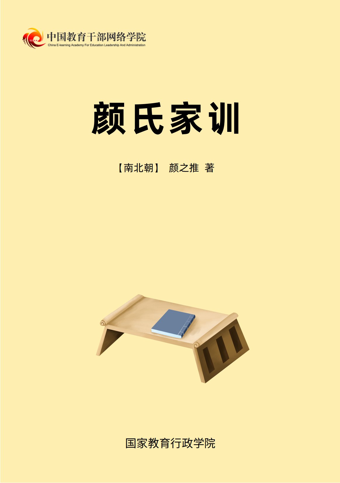 正文适合核对表述