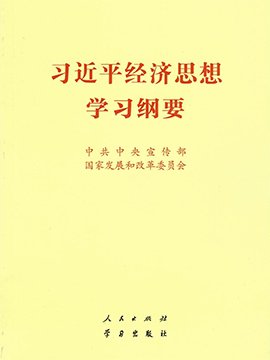 便于结合栏目动态与后续阅读