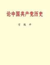 可改走栏目列表继续查找