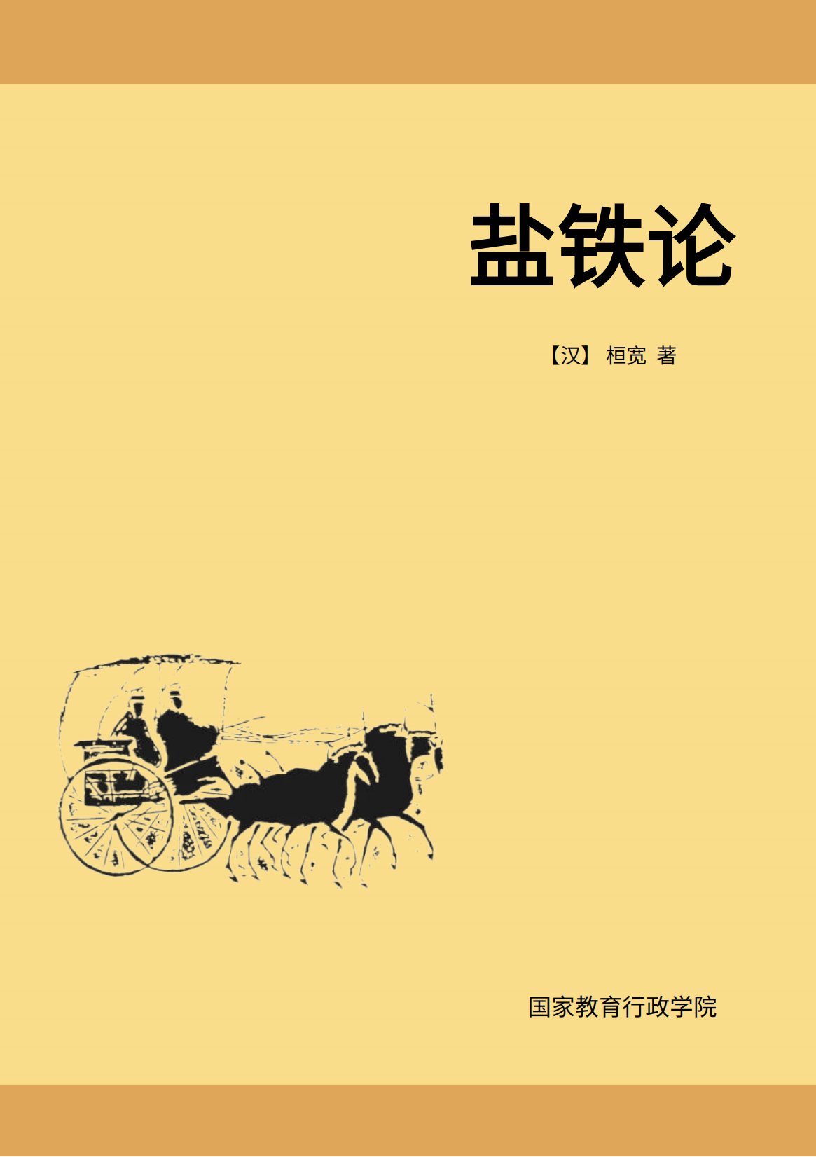星空最新版下载