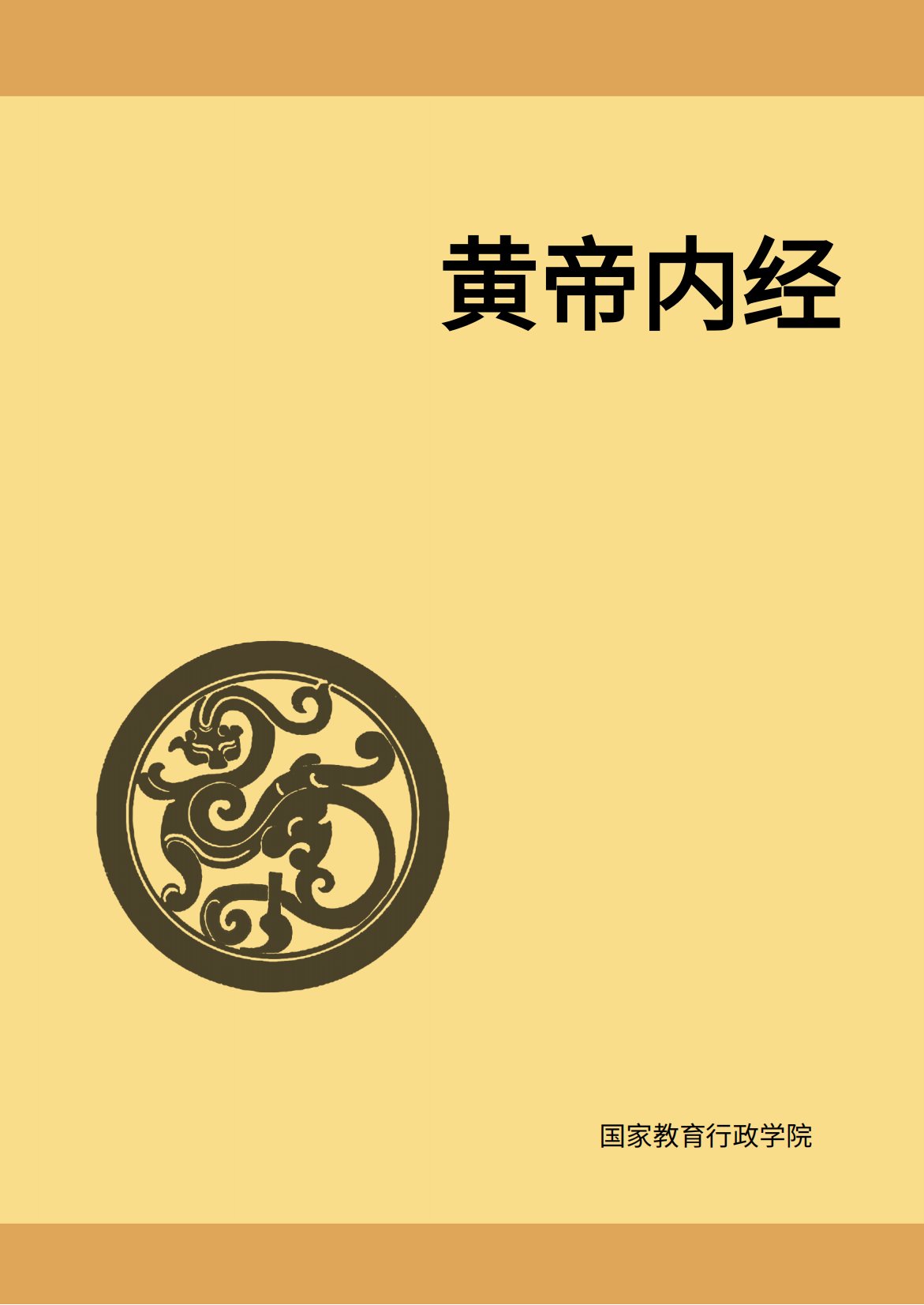 星空官方网站入口