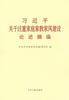 正文适合核对表述