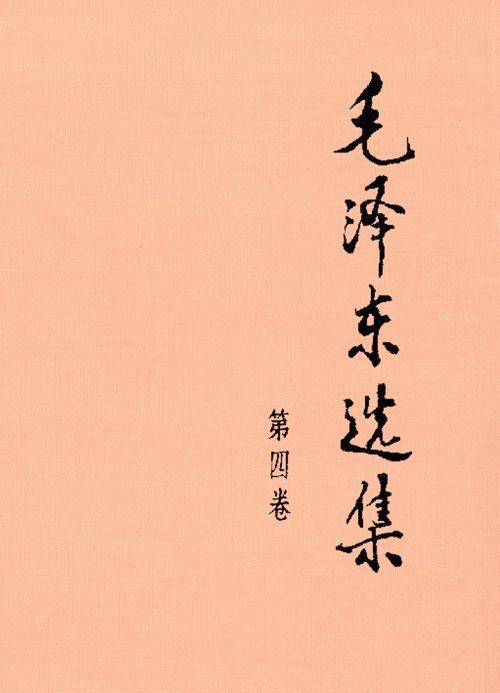 正文适合核对表述