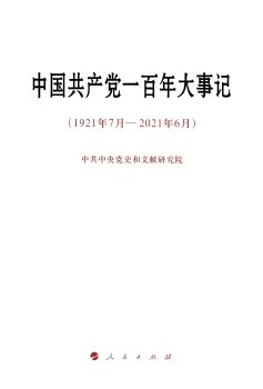 两者都保留在站内即可形成完整阅读路径