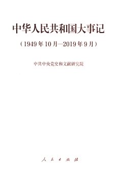 研修成果 / 成果合集 / 政治素养