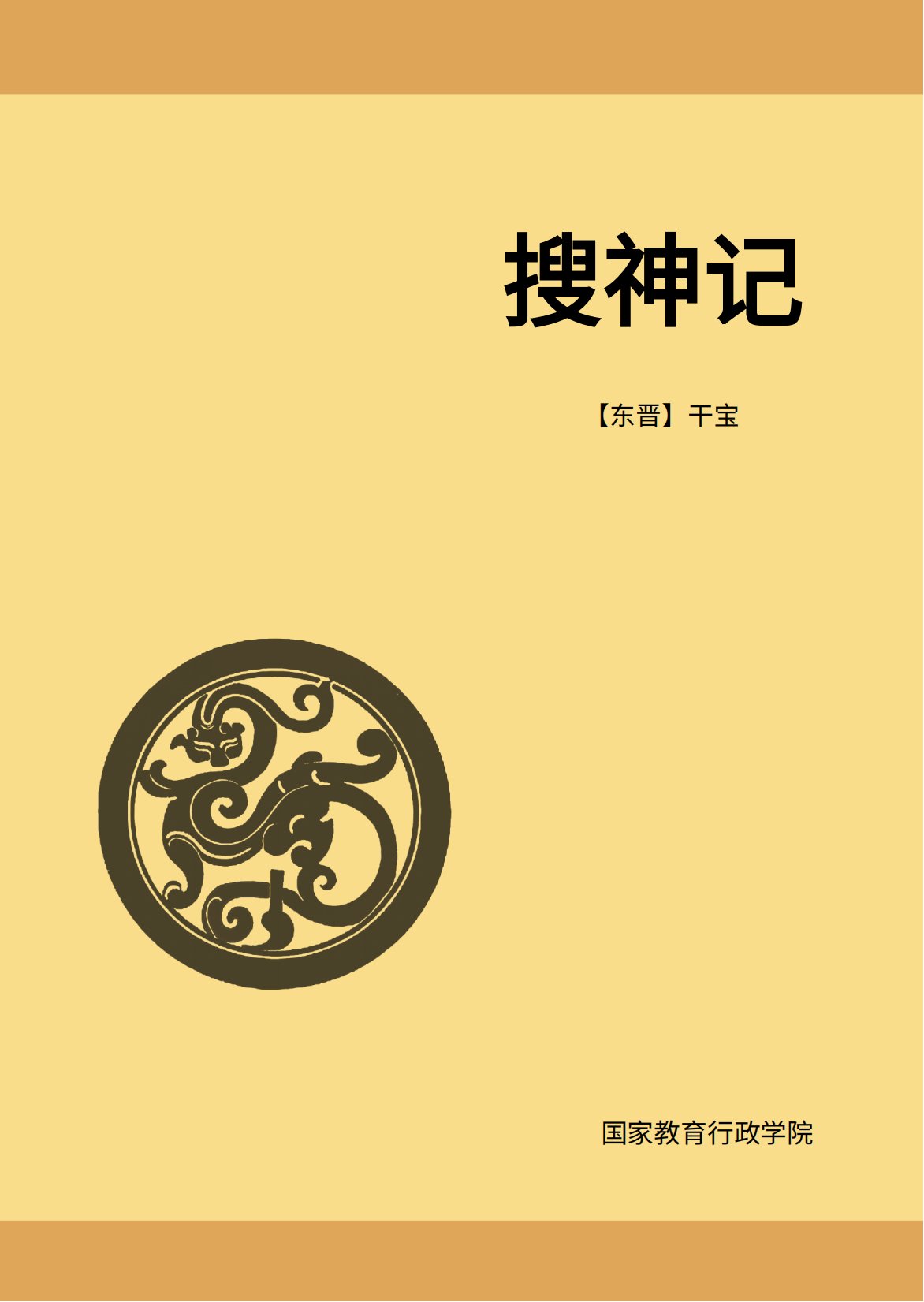 本页围绕「星空最新版下载」整理公开信
