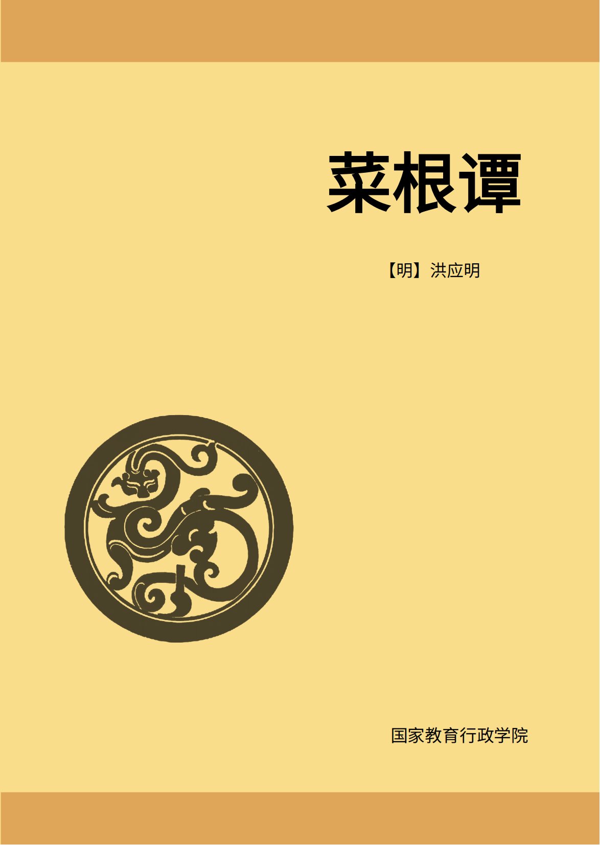 便于结合栏目动态与后续阅读