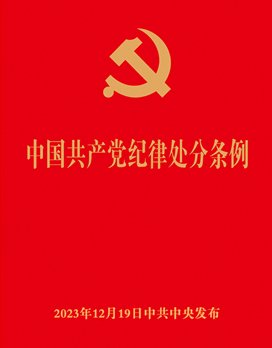 移动端与电脑端入口保持一致