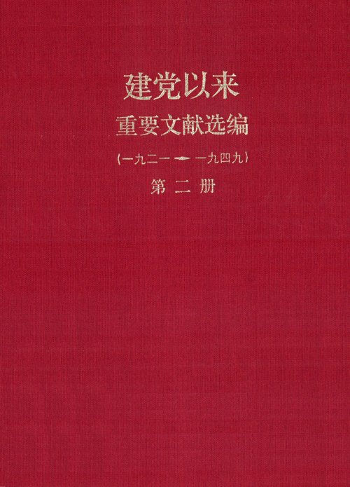 便于结合栏目动态与后续阅读