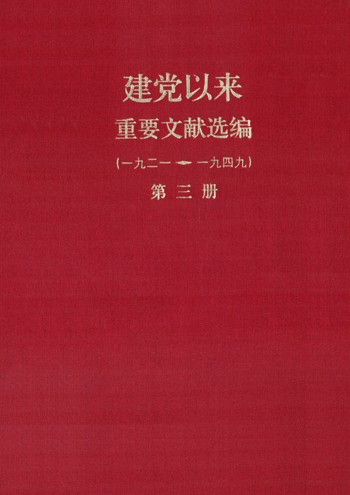 移动端与电脑端入口保持一致