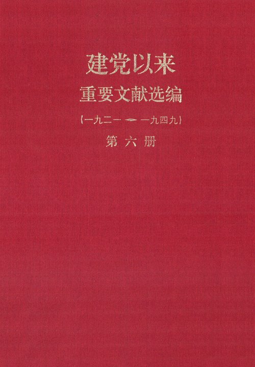 列表适合快速定位