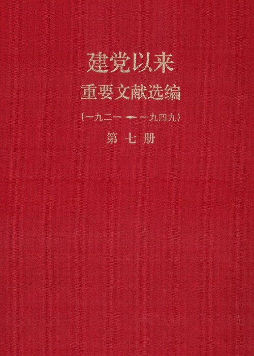 正文适合核对表述