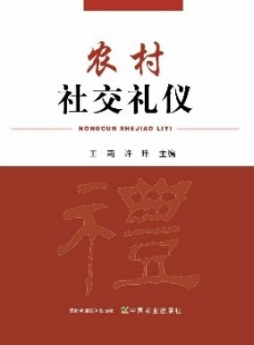 列表适合快速定位