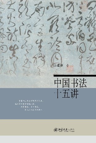 正文适合核对表述