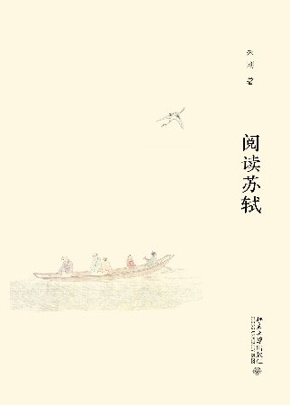 研修成果 / 成果合集 / 政治素养