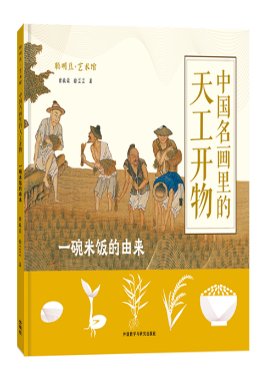 便于结合栏目动态与后续阅读