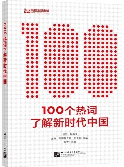 移动端与电脑端入口保持一致