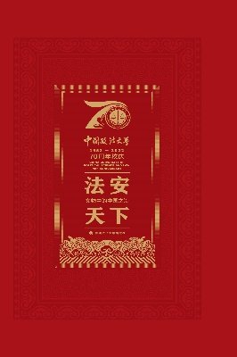 列表适合快速定位