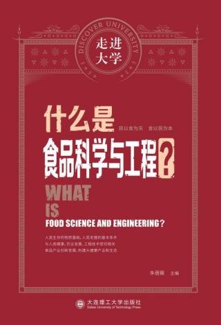 研修成果 / 成果合集 / 政治素养